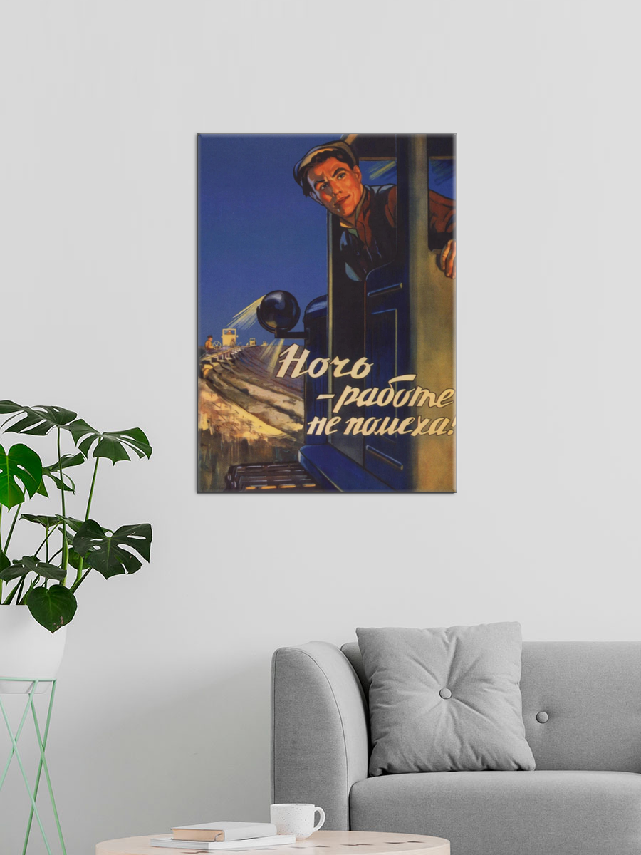 Обработанное