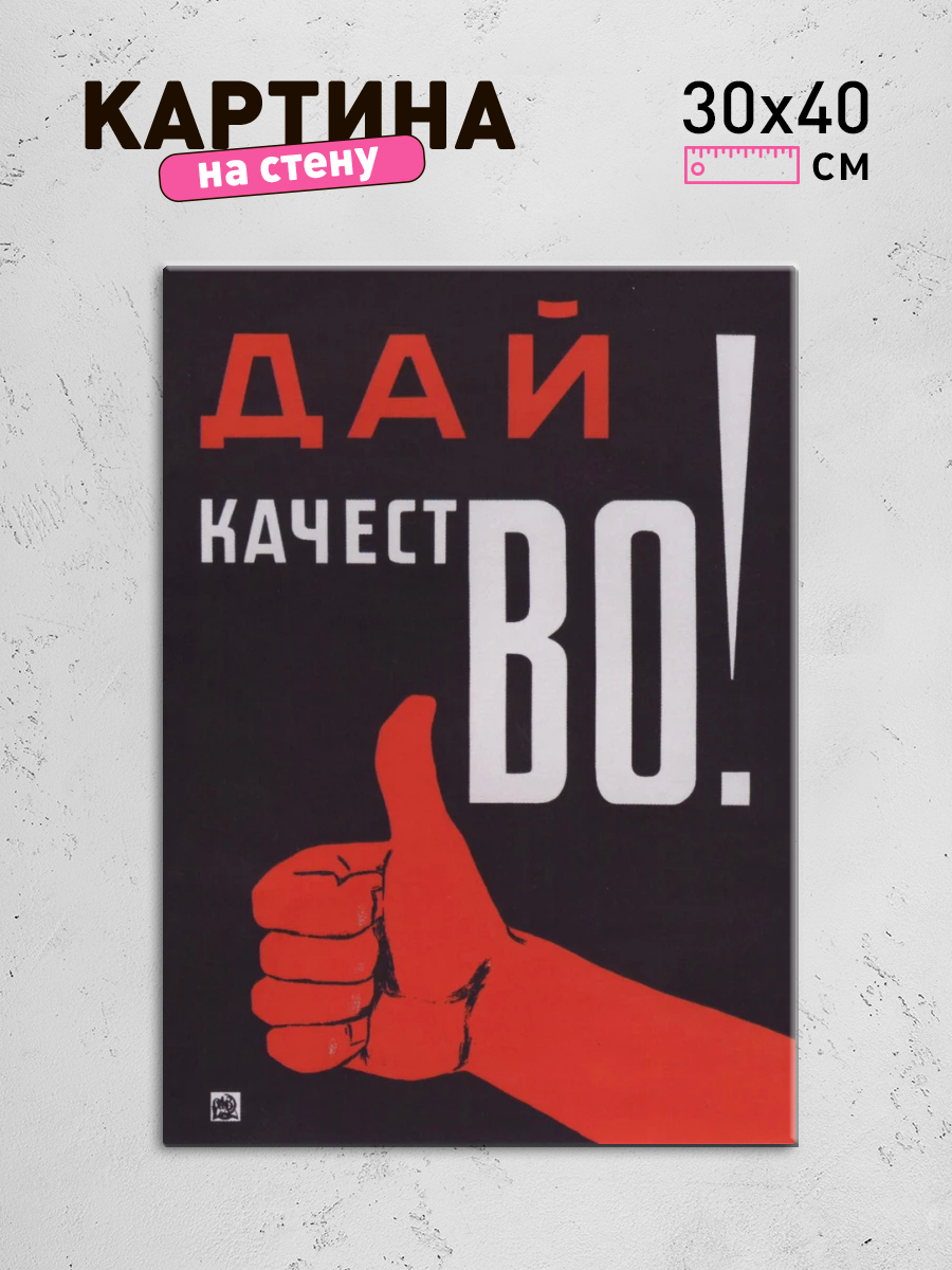 Обработанное