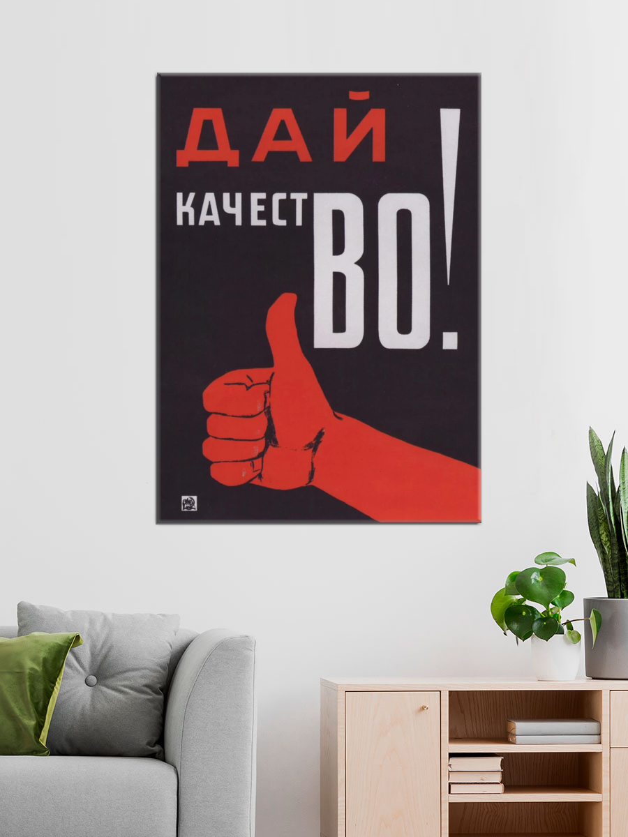 Обработанное