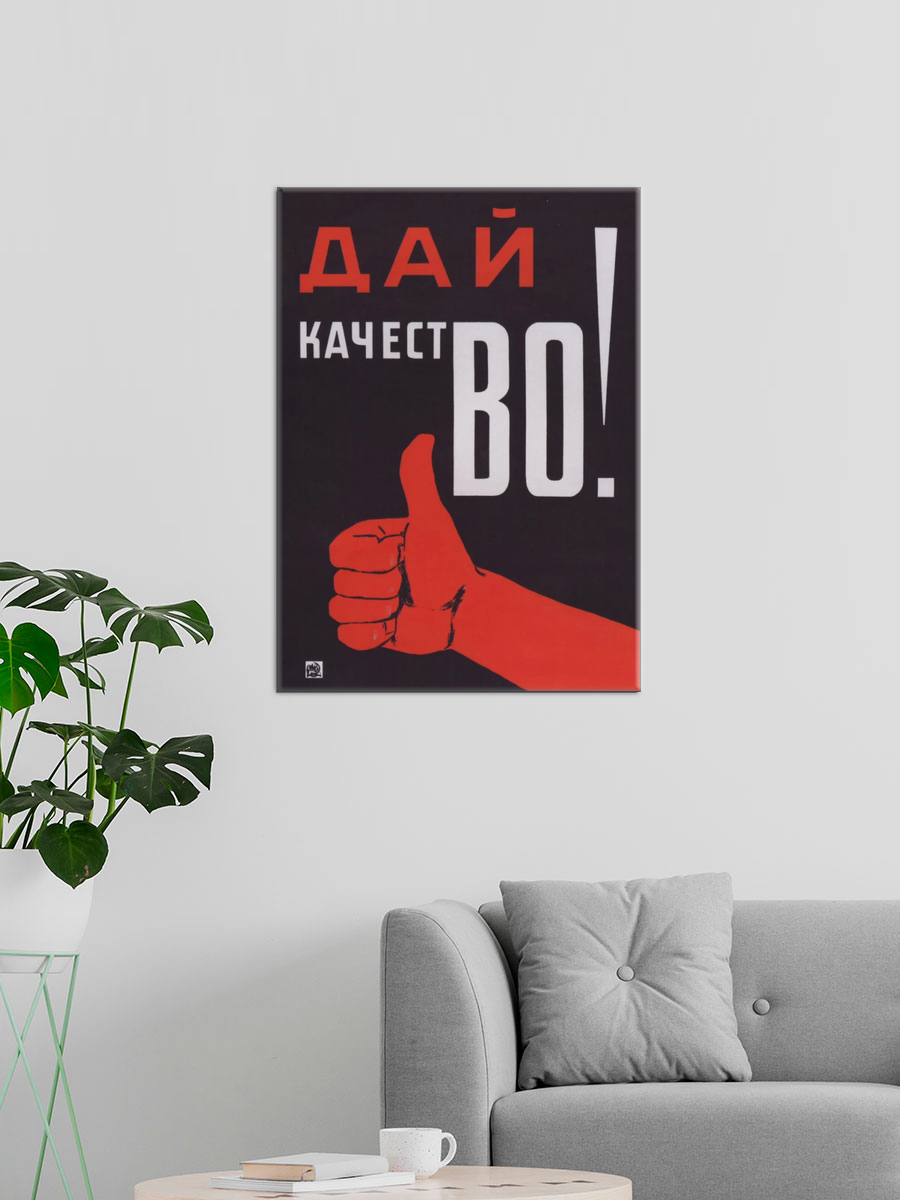 Обработанное