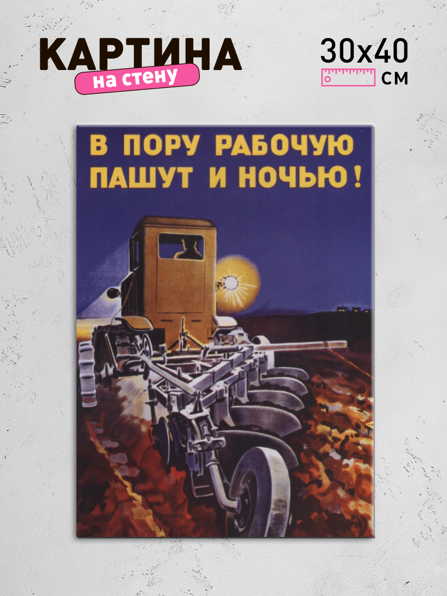 Обработанное