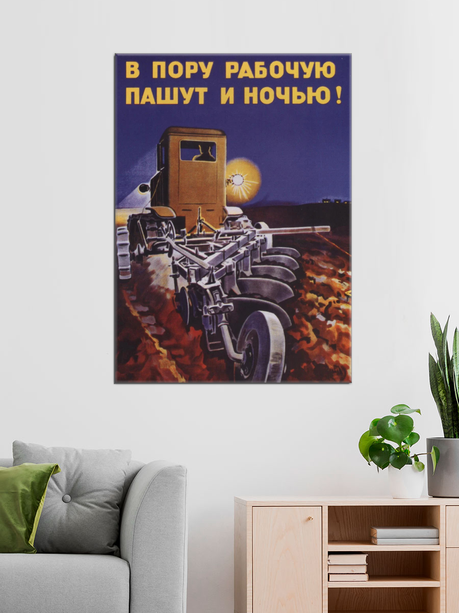 Обработанное