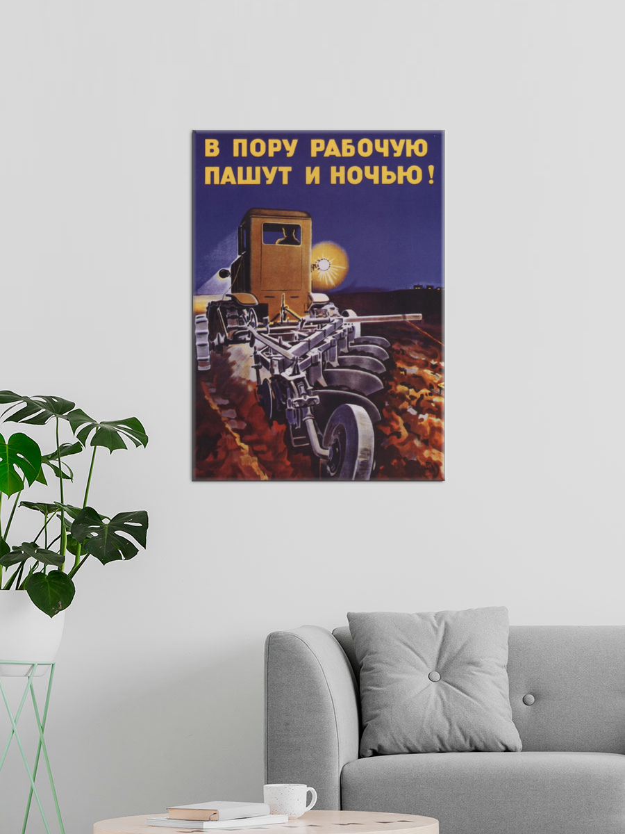 Обработанное