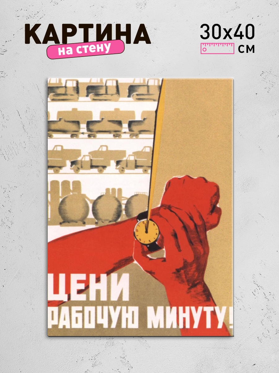 Обработанное