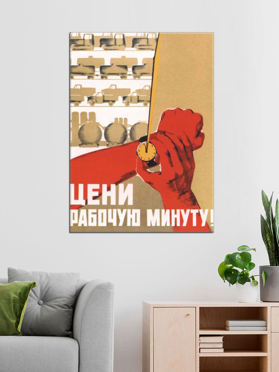 Обработанное