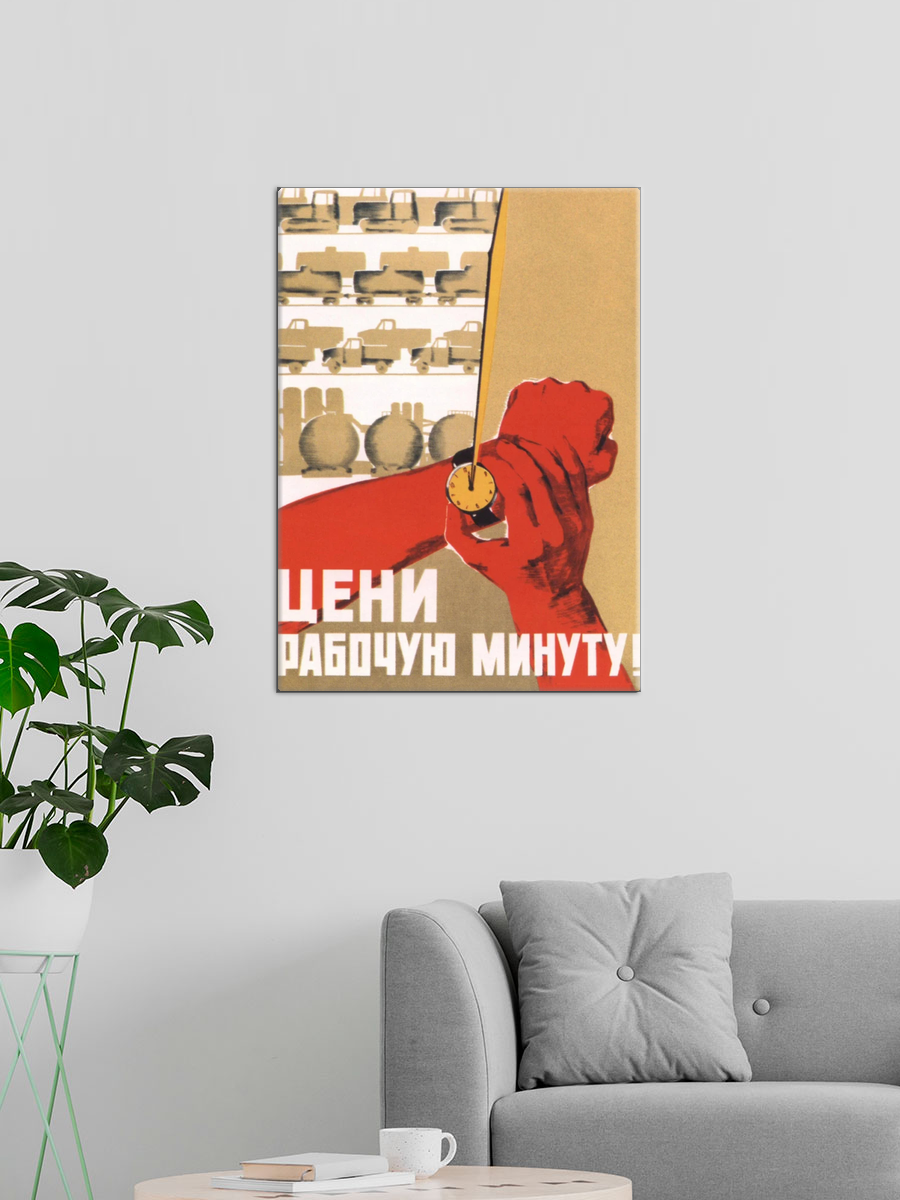 Обработанное