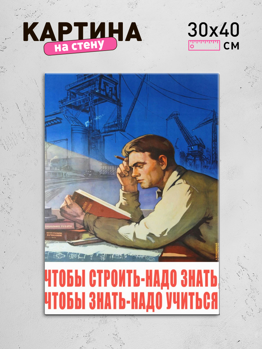 Обработанное