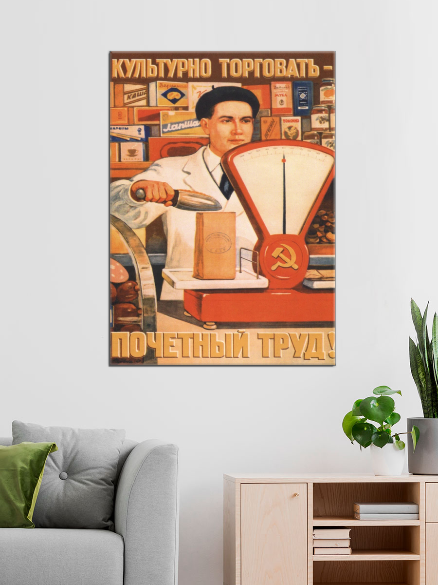 Обработанное