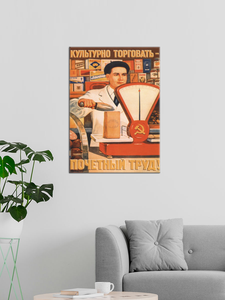 Обработанное