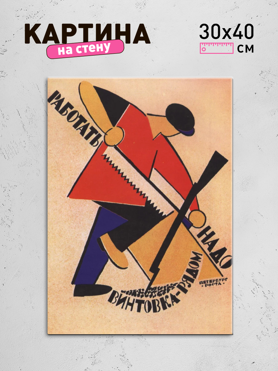 Обработанное