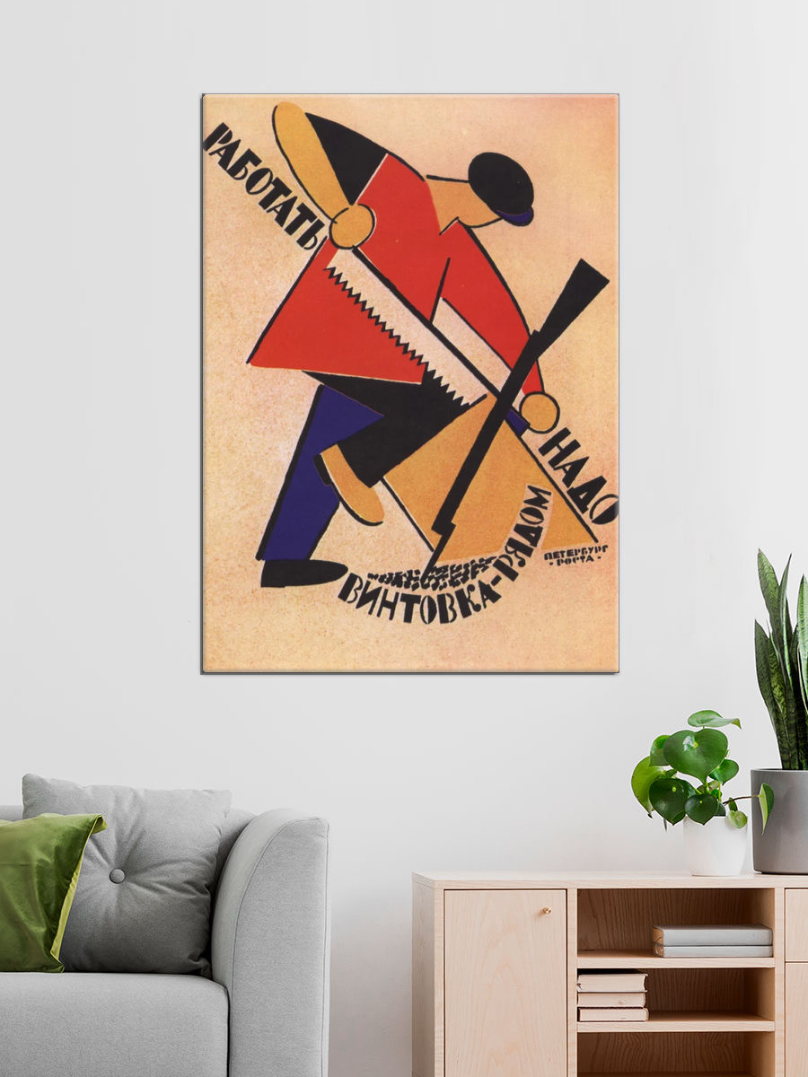 Обработанное