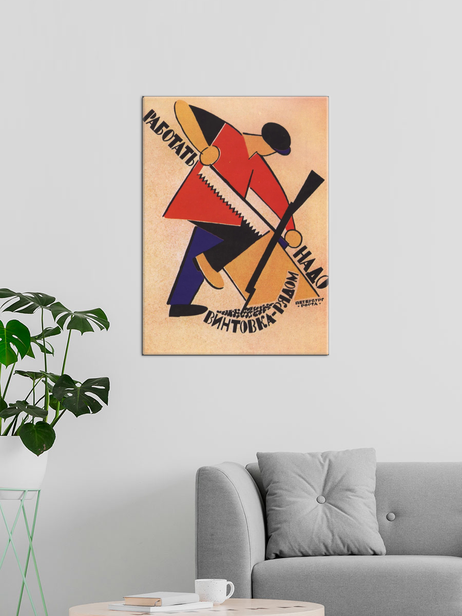 Обработанное