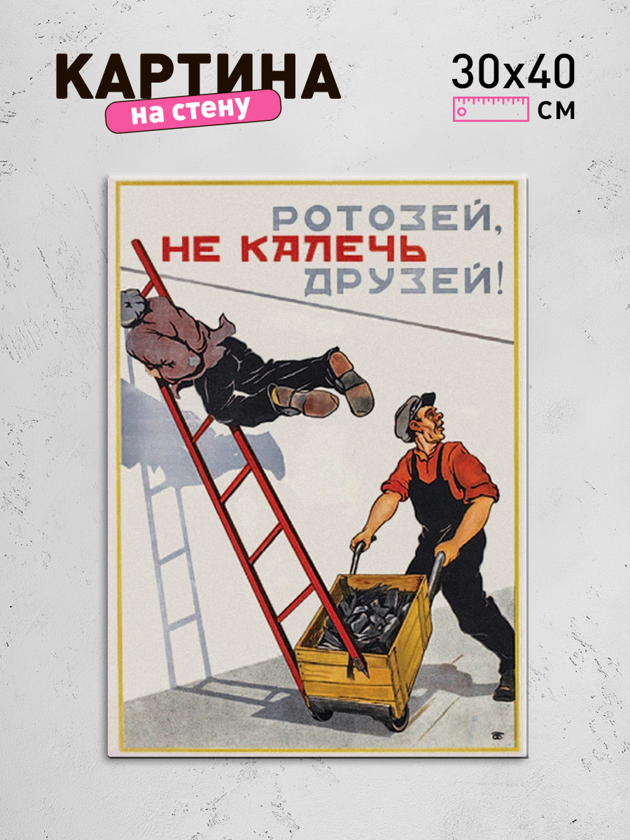 Обработанное