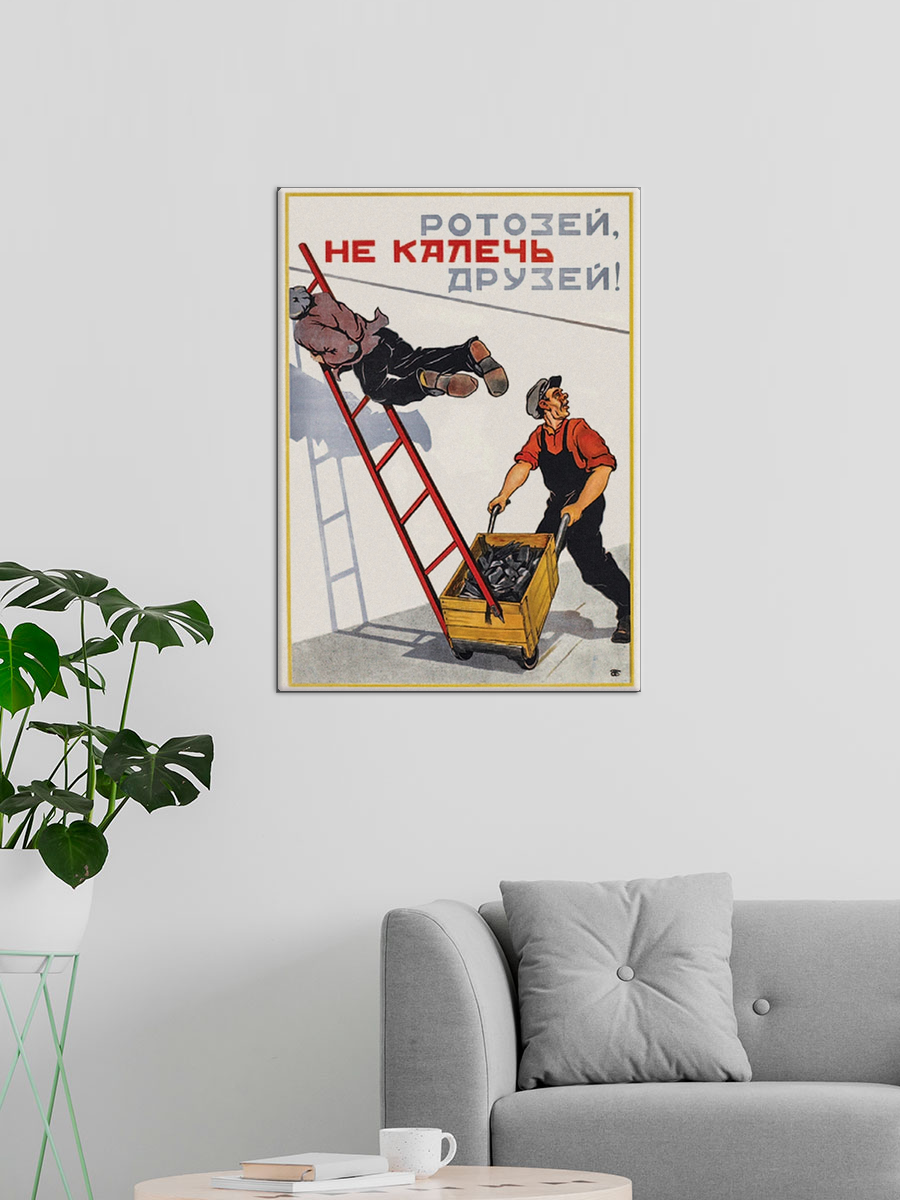 Обработанное