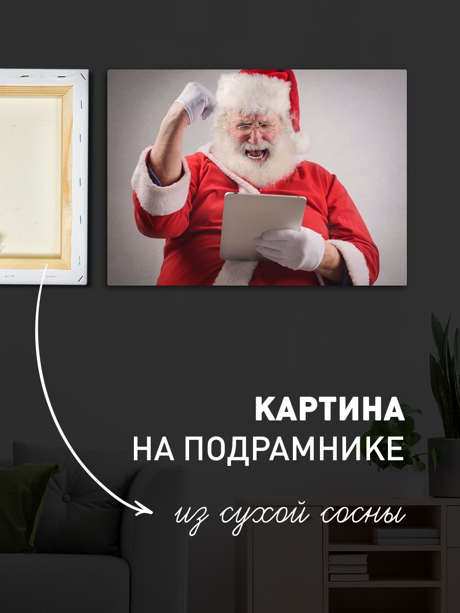 Обработанное