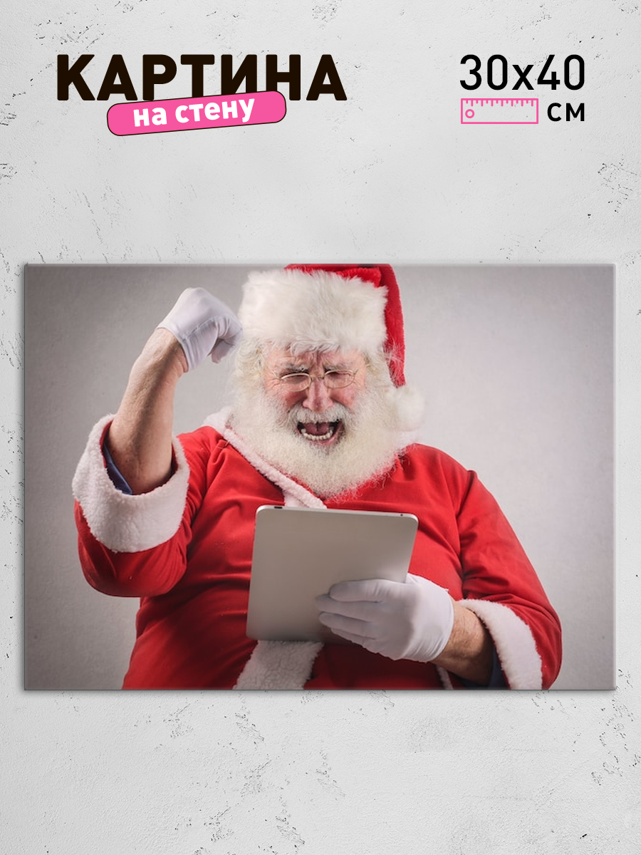 Обработанное