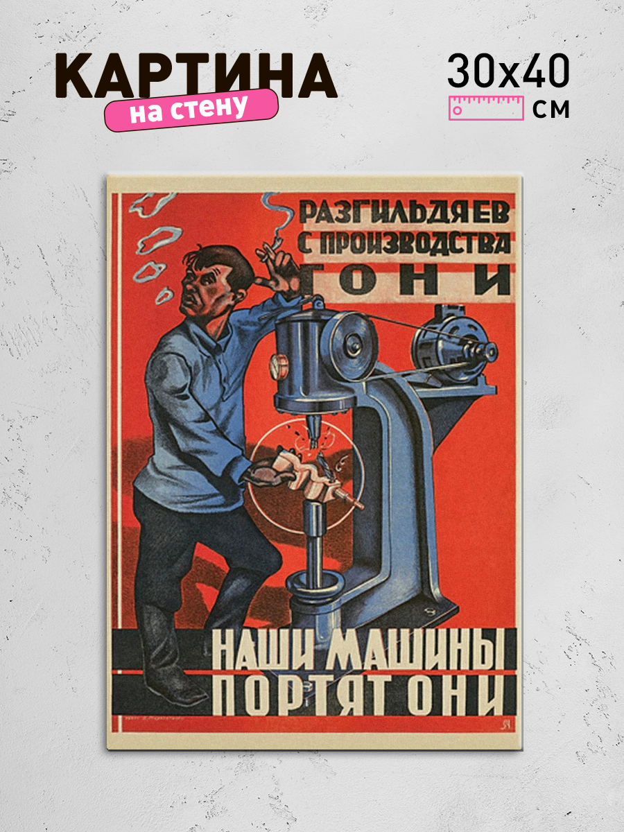 Обработанное