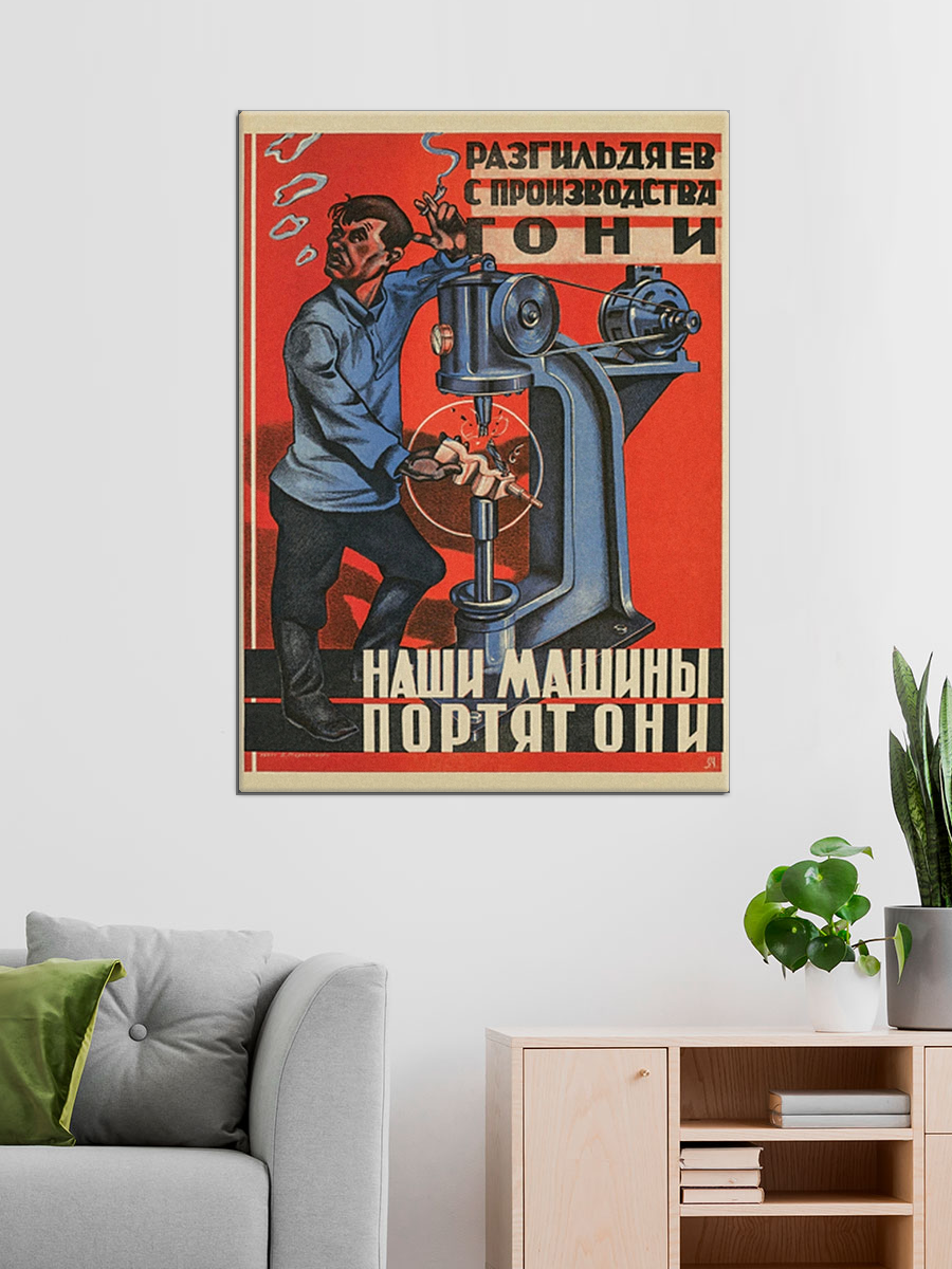 Обработанное