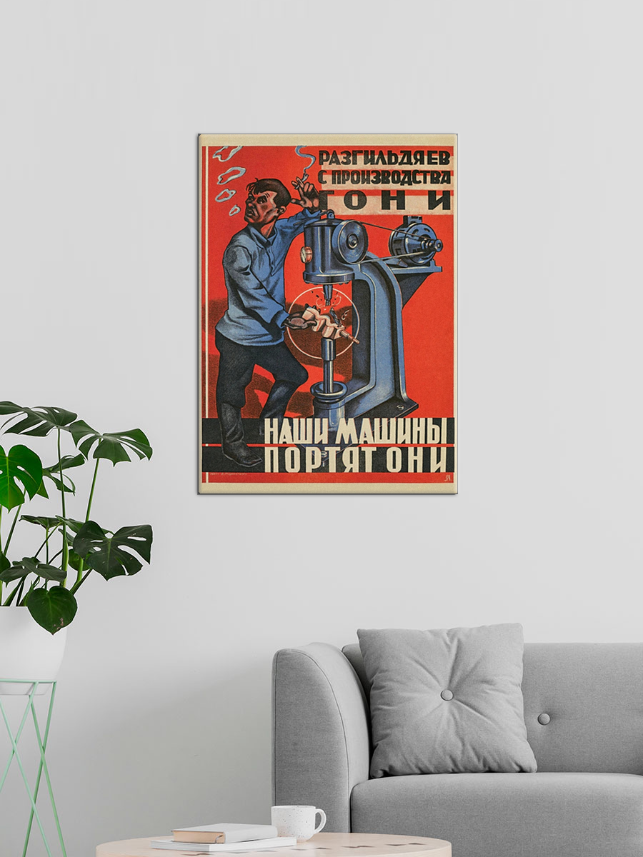 Обработанное