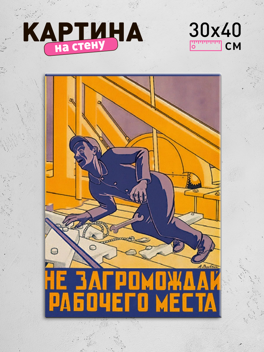 Обработанное