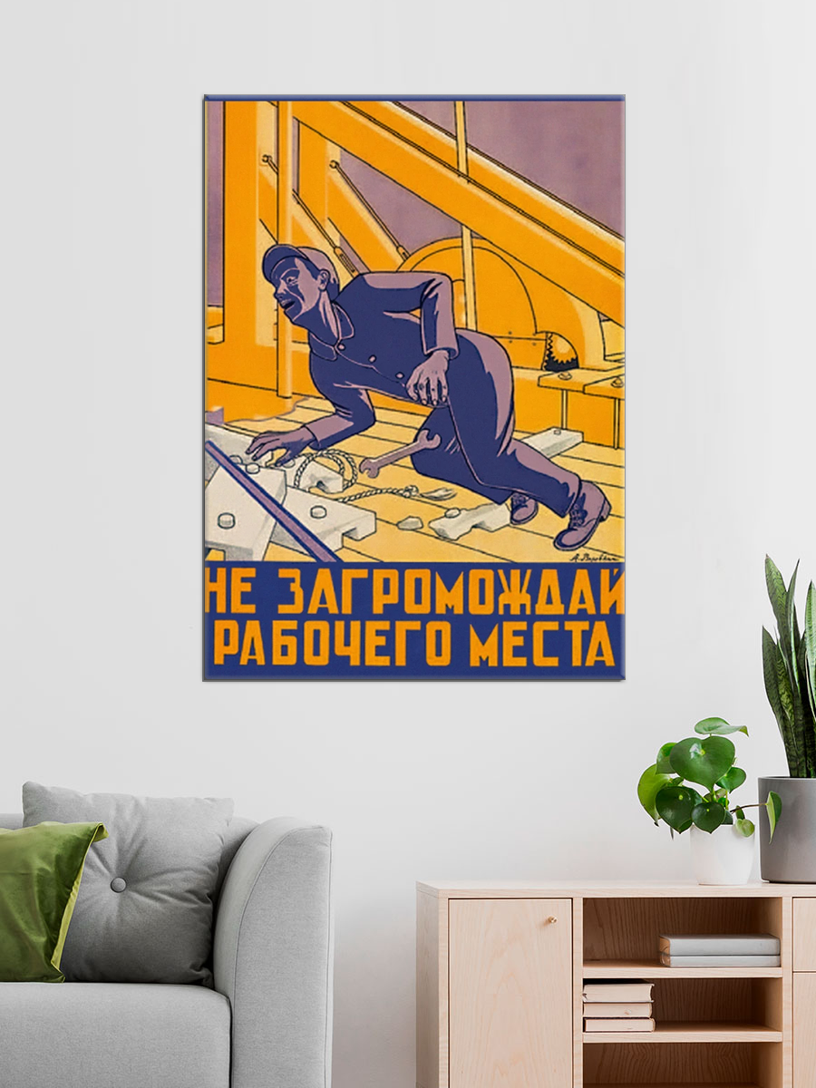 Обработанное