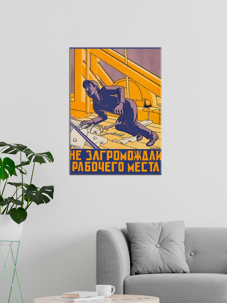 Обработанное