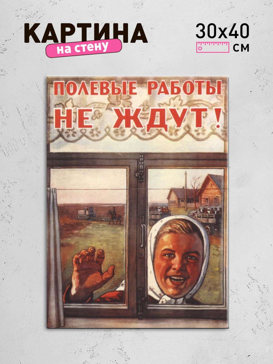 Обработанное