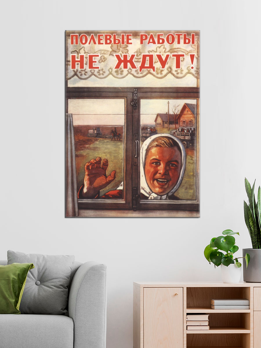 Обработанное