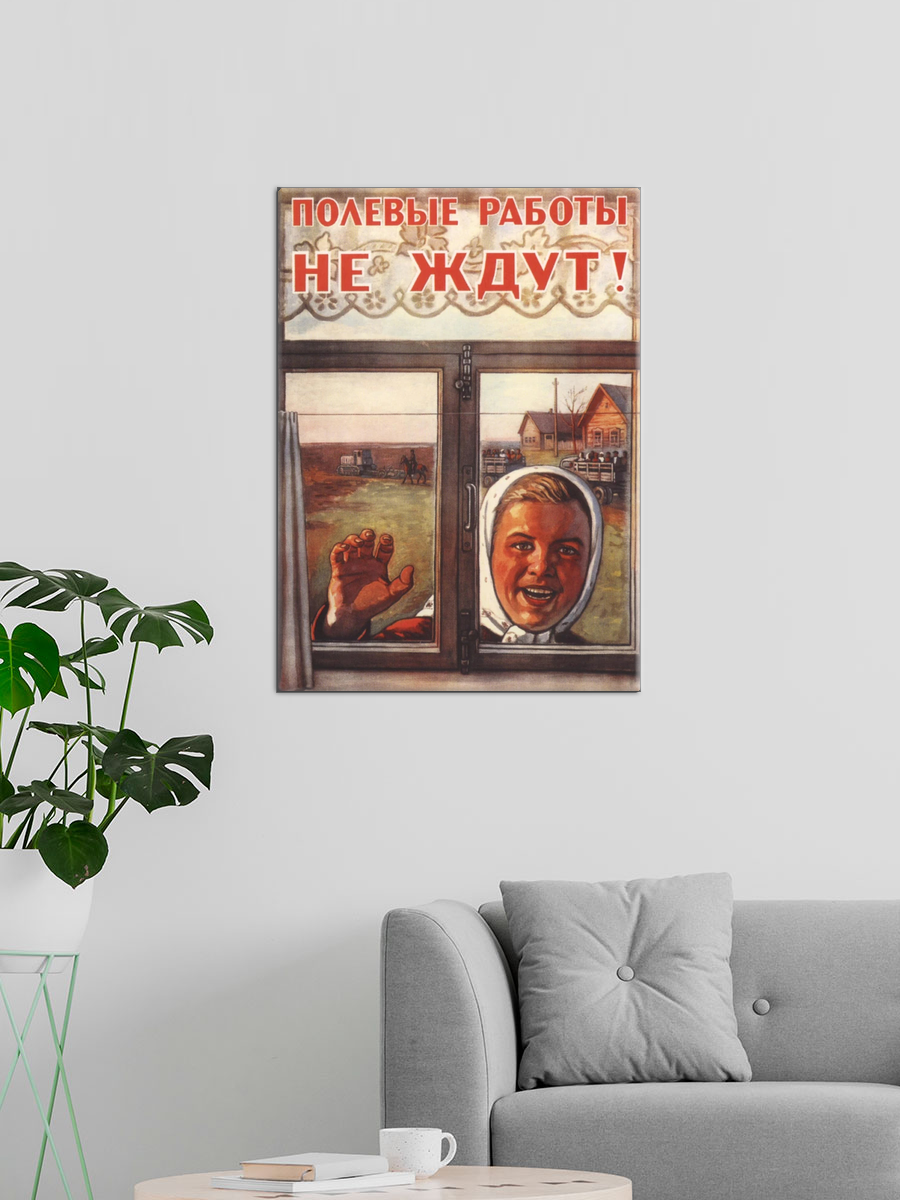 Обработанное