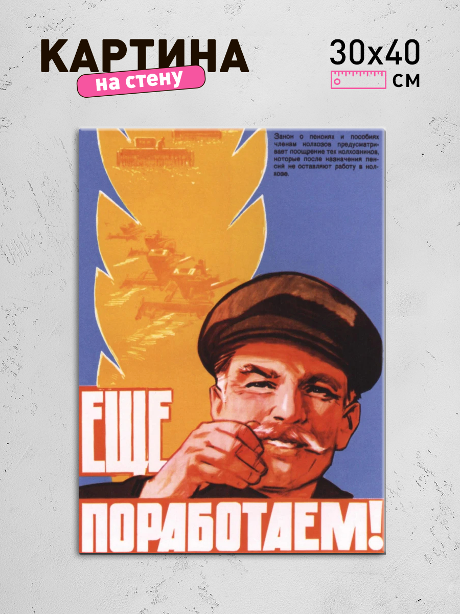 Обработанное