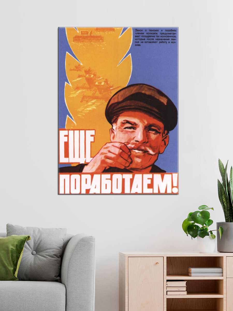 Обработанное