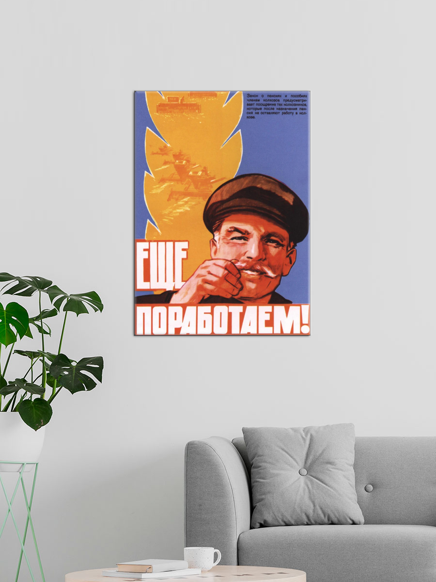 Обработанное