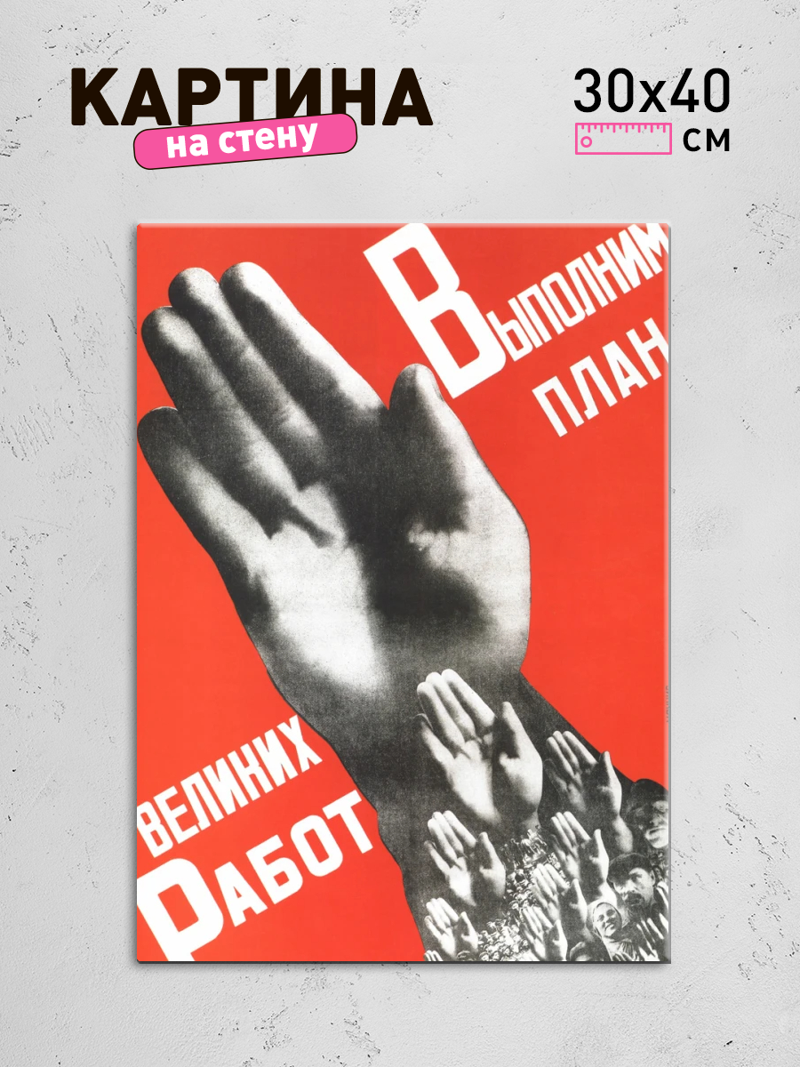 Обработанное