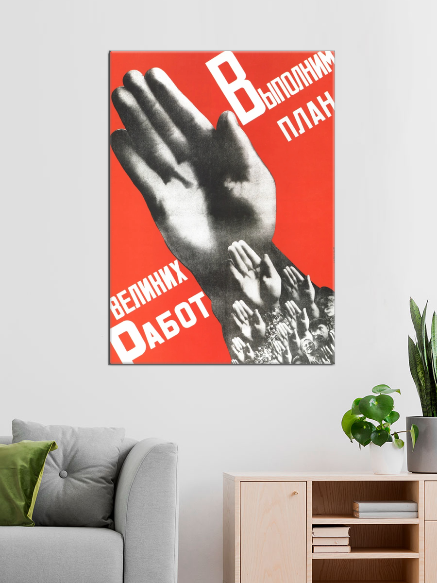 Обработанное