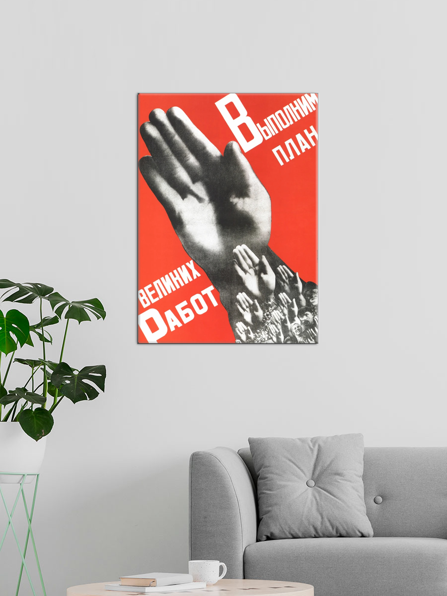 Обработанное