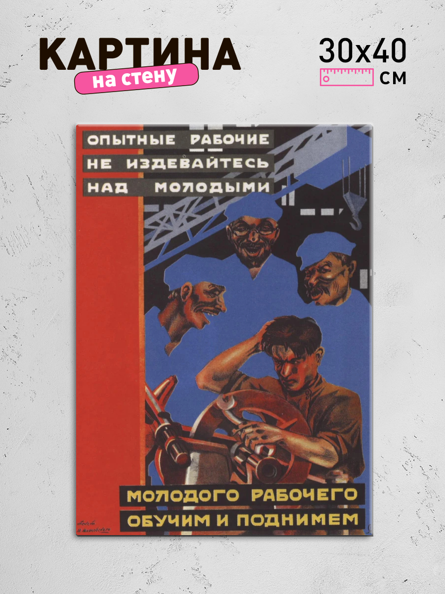 Обработанное