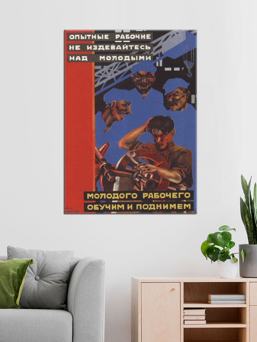 Обработанное