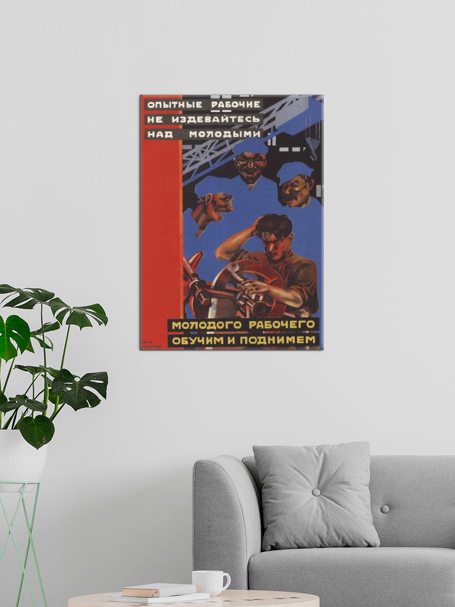 Обработанное