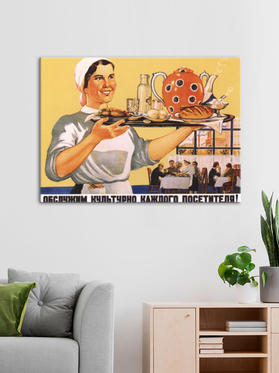 Обработанное