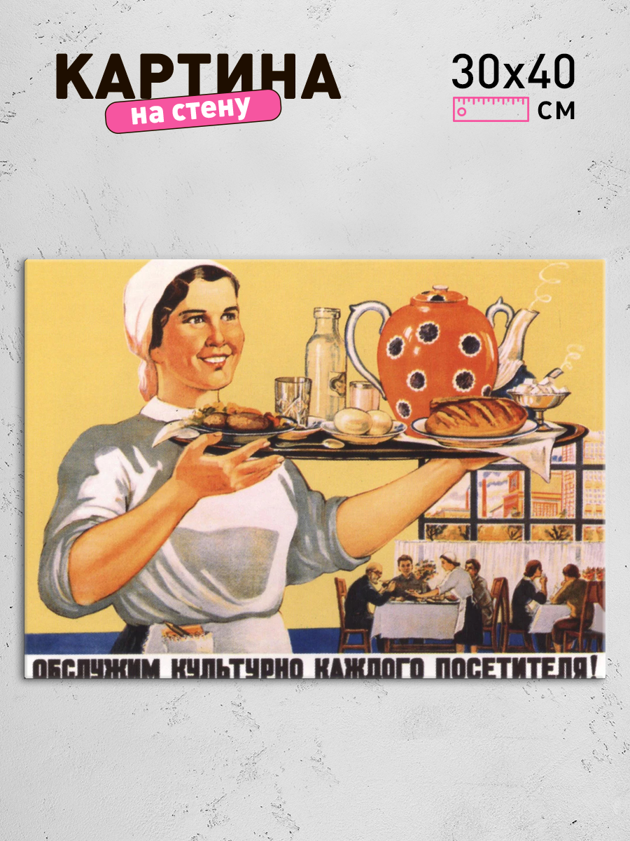 Обработанное