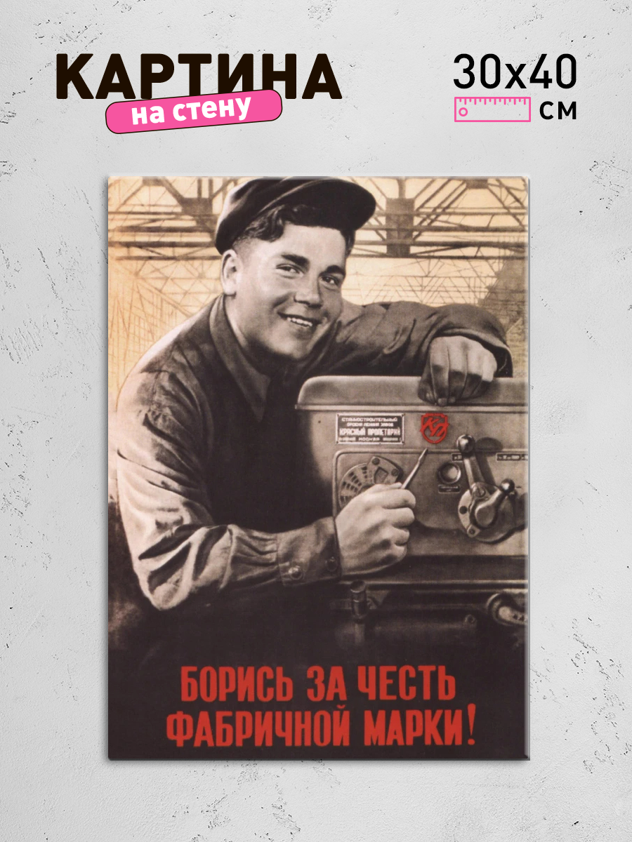 Обработанное