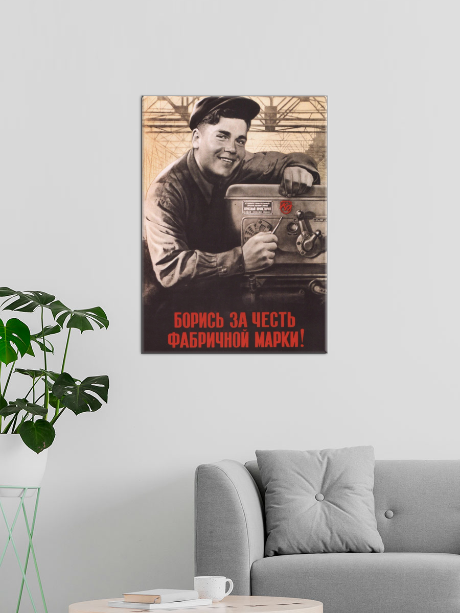 Обработанное