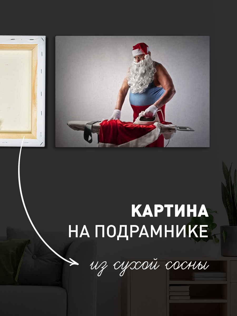 Обработанное