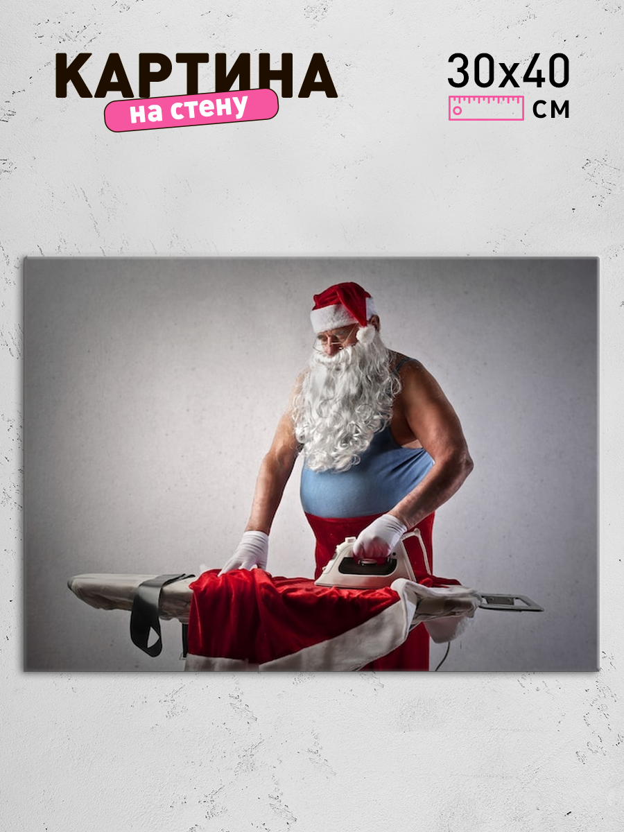 Обработанное