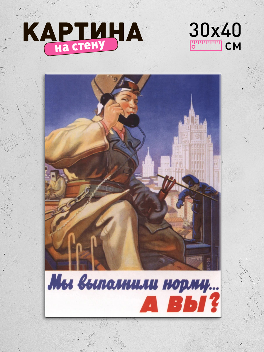 Обработанное