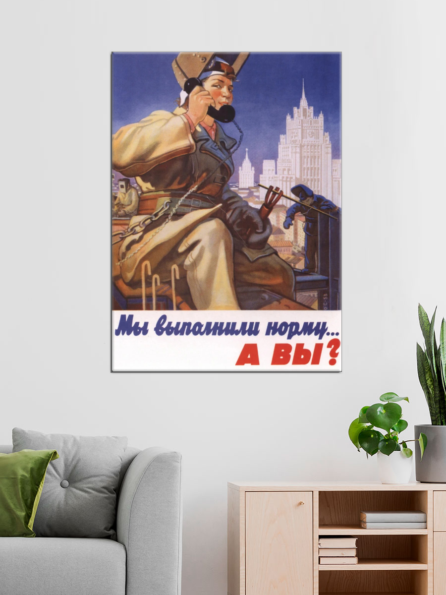 Обработанное