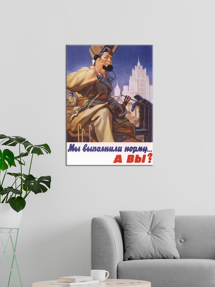 Обработанное