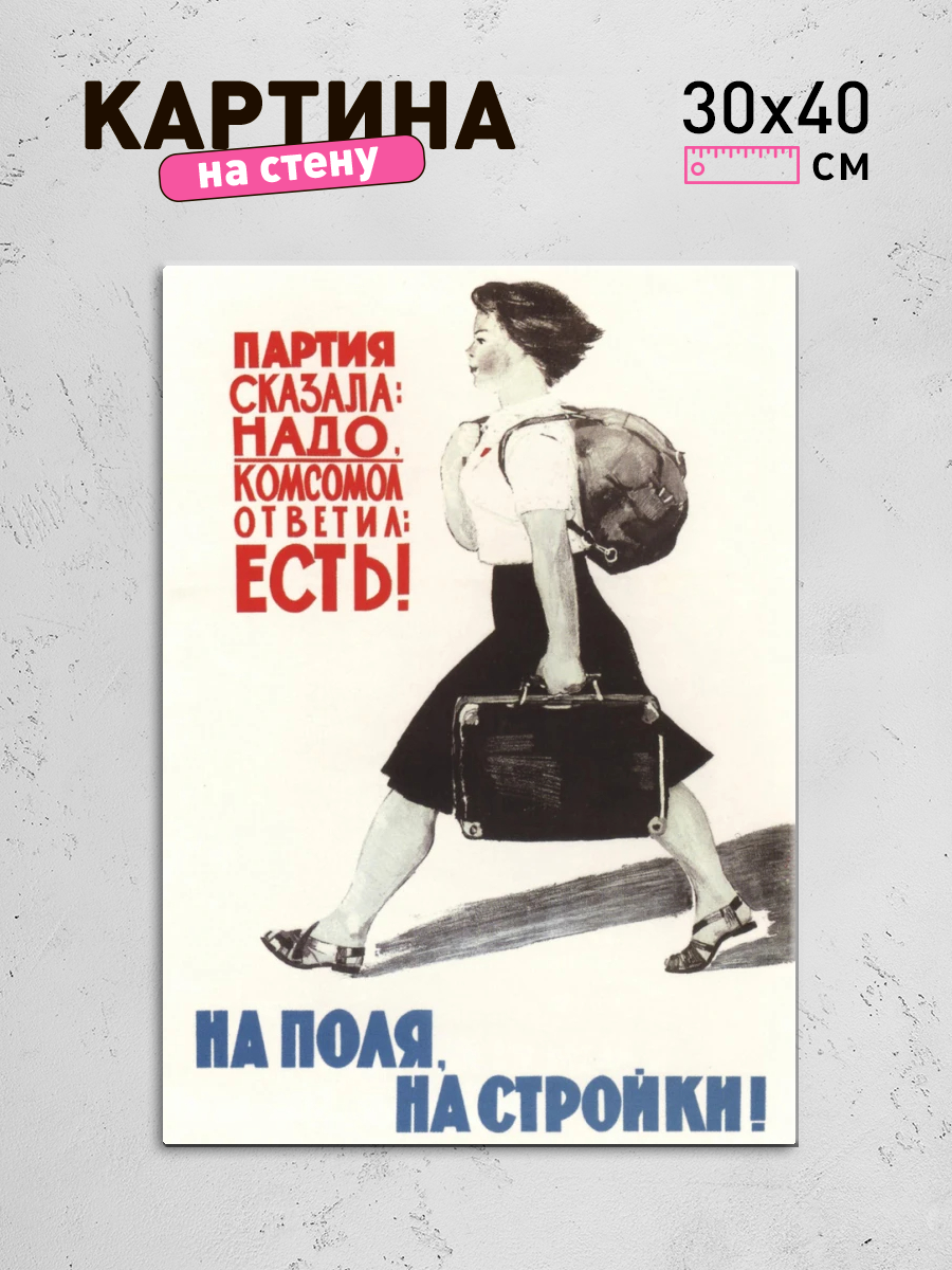 Обработанное