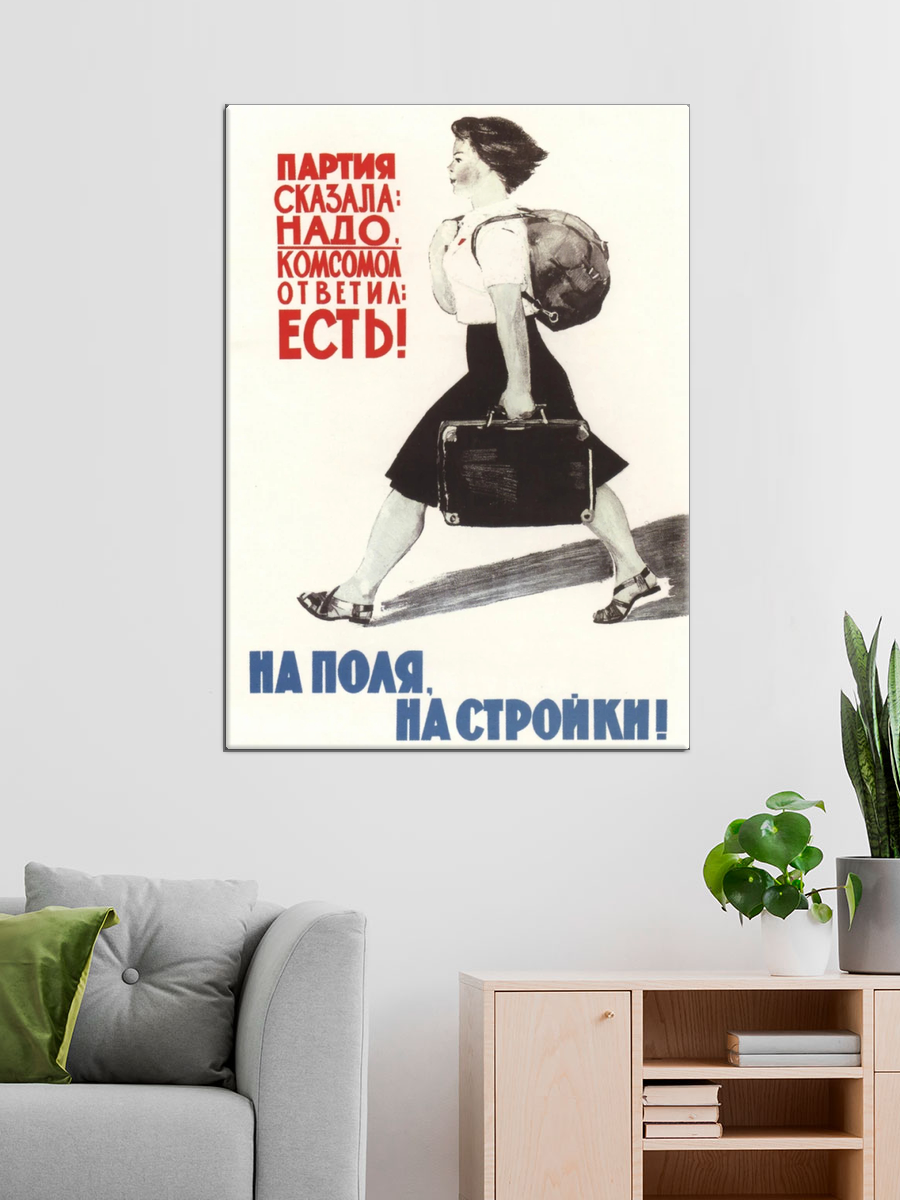 Обработанное