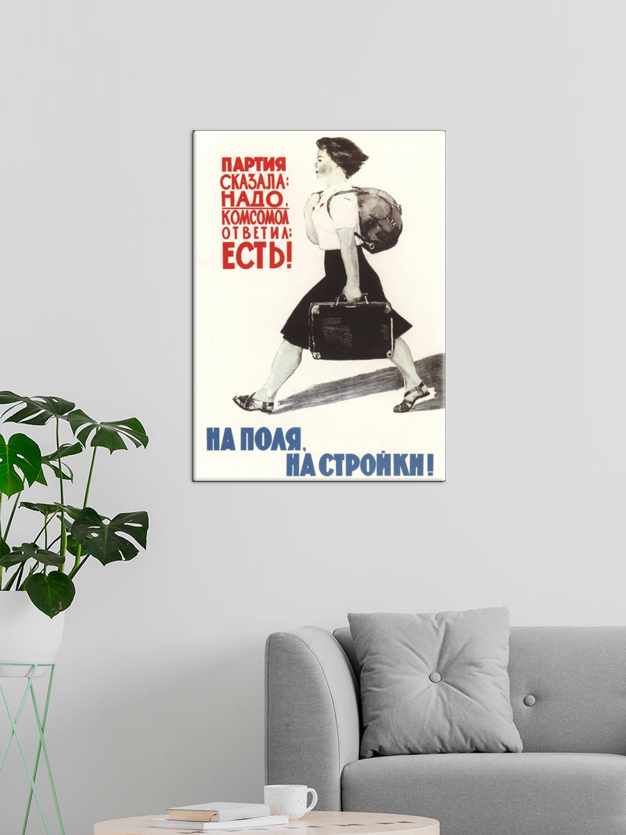 Обработанное